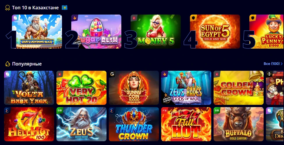 Volta Casino ойын лобби — слот ойындары